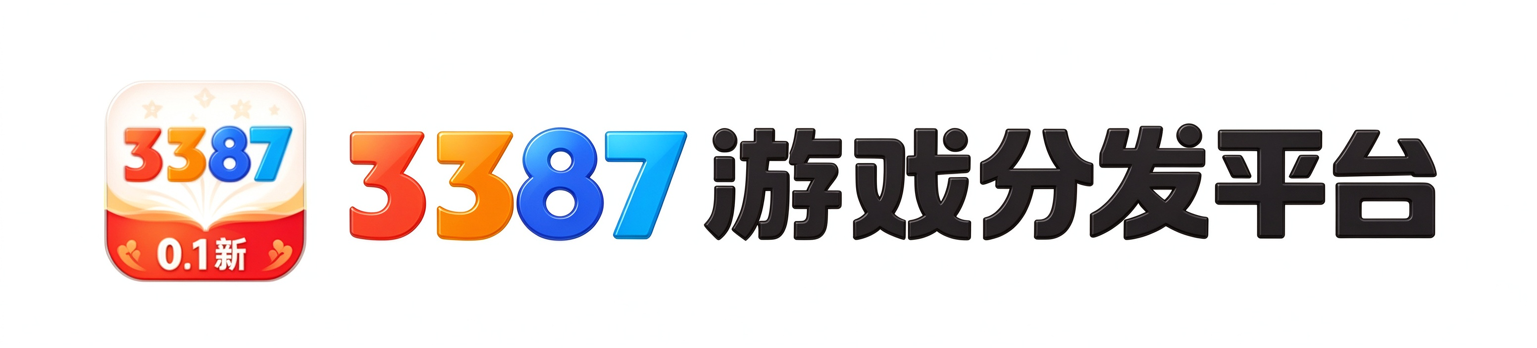 3387游戏平台0.1折