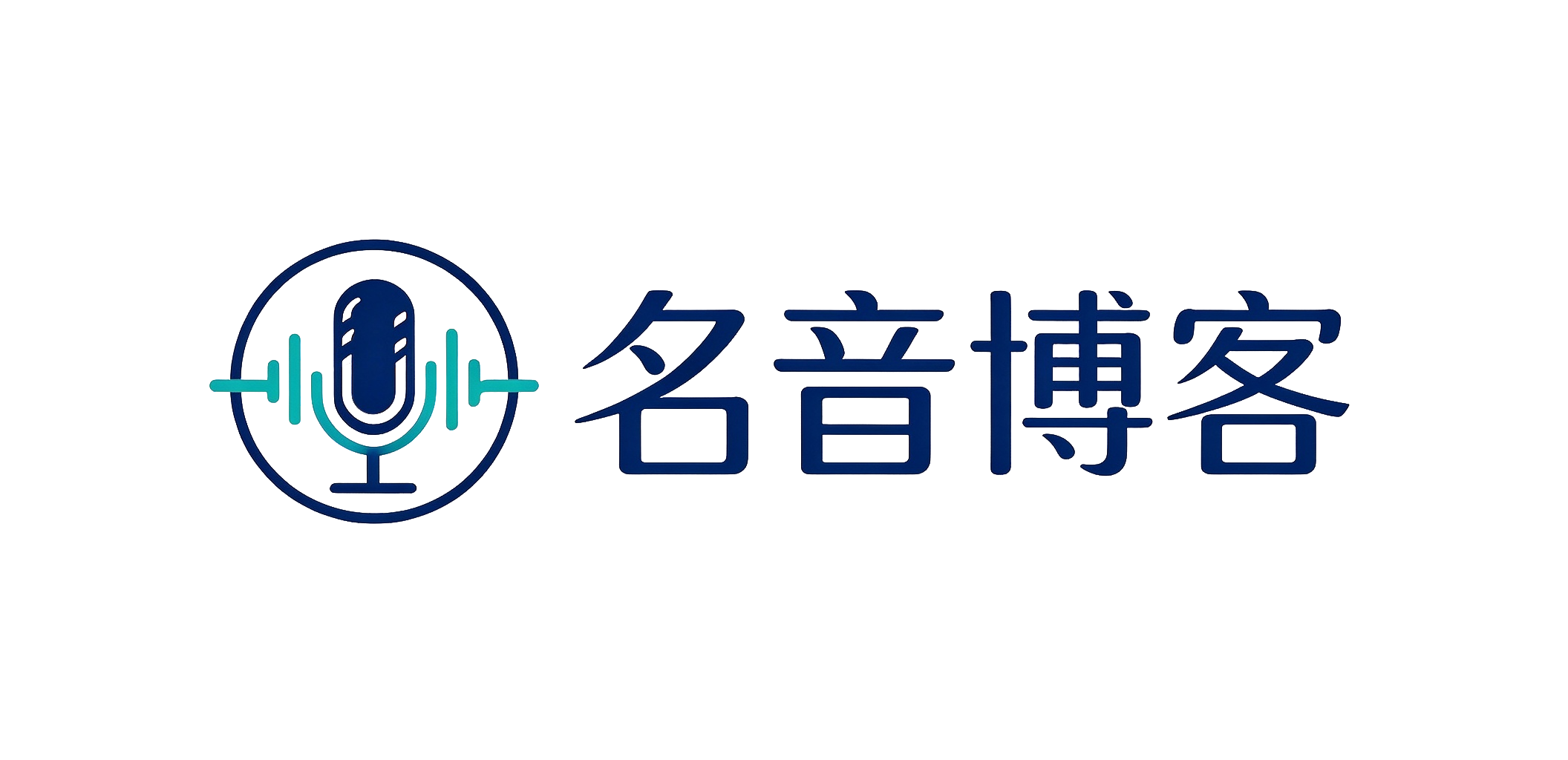 名音博客